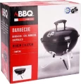 Grill turystyczny kula 37 cm